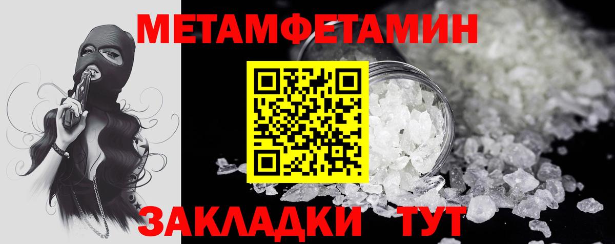 Стрежевой  Amphetamine  Amphetamine  АМФЕТАМИН 98%  Вход с VPN 