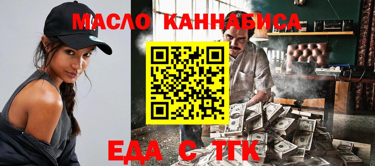 Стрежевой  Canna-Cookies марихуана  Вход с VPN 