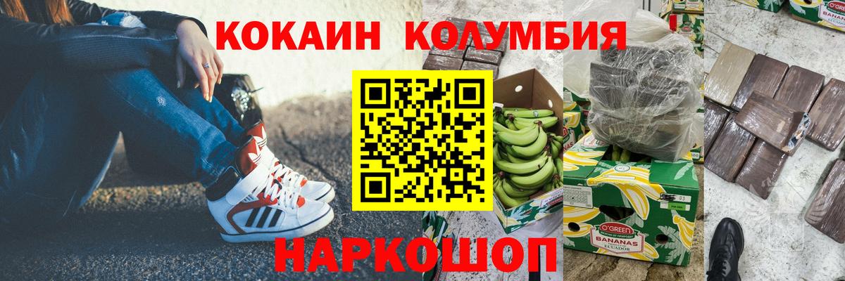 КОКАИН VHQ Стрежевой