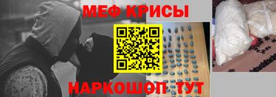 меф Бузулук