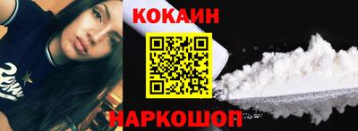 кокс Бугуруслан