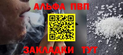 меф Бузулук