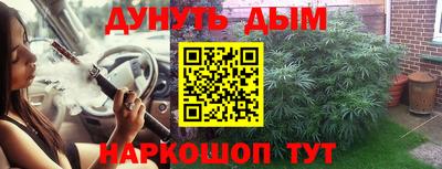 кокс Бугуруслан