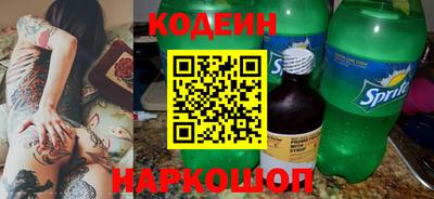 метадон Будённовск