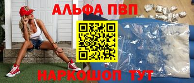 меф Бузулук