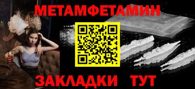 меф Бузулук