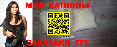 меф Бузулук