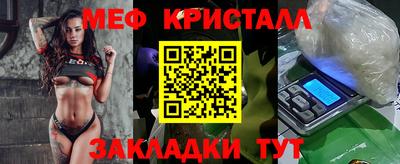 меф Бузулук
