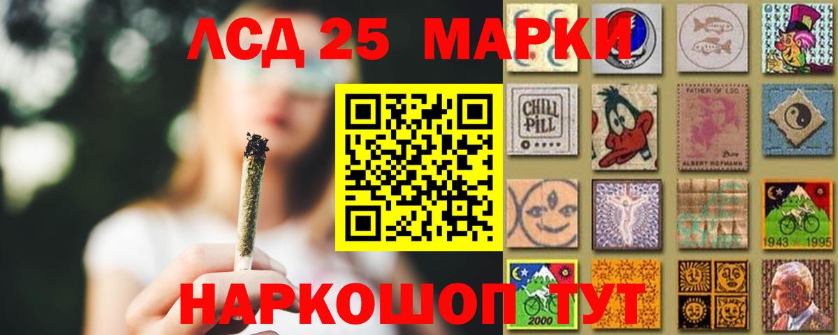 Лсд 25 экстази ecstasy  Вход с VPN  Стрежевой  Лсд 25 экстази ecstasy 